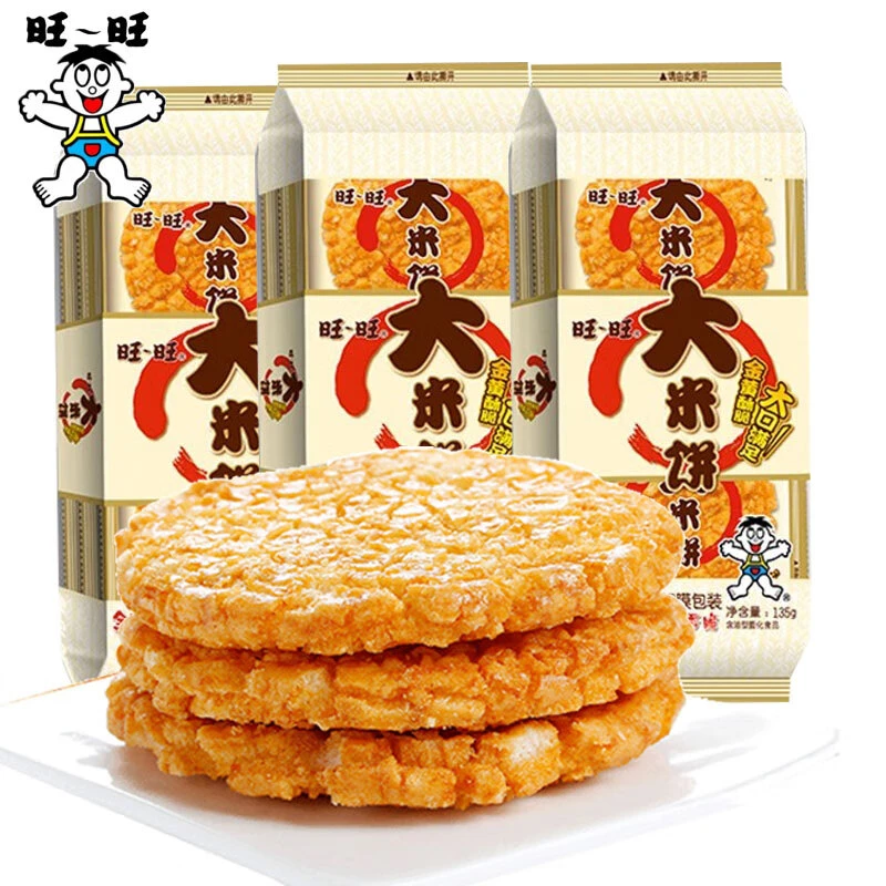 旺旺膨化零食大米饼135g*3包糕点办公室小吃伴手礼下午茶零食