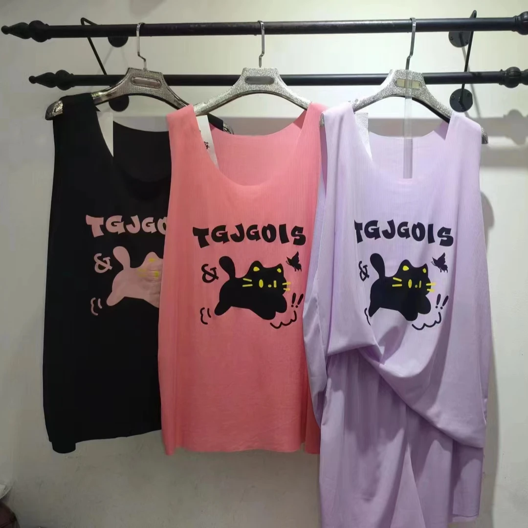 彤彤家福利睡衣两件套