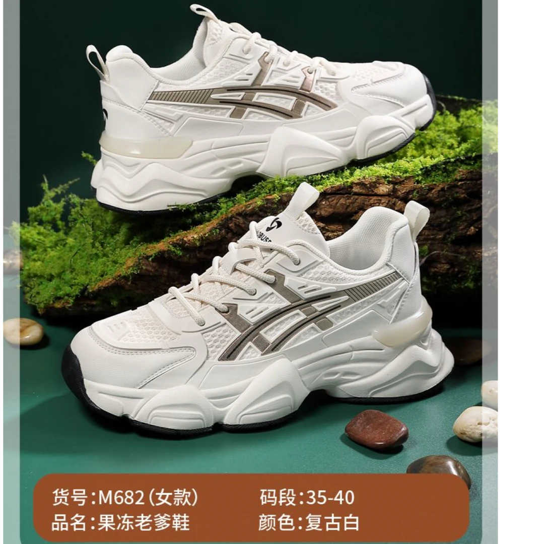 拓步森健康鞋M682果冻老爹鞋磁震动网红按摩女款