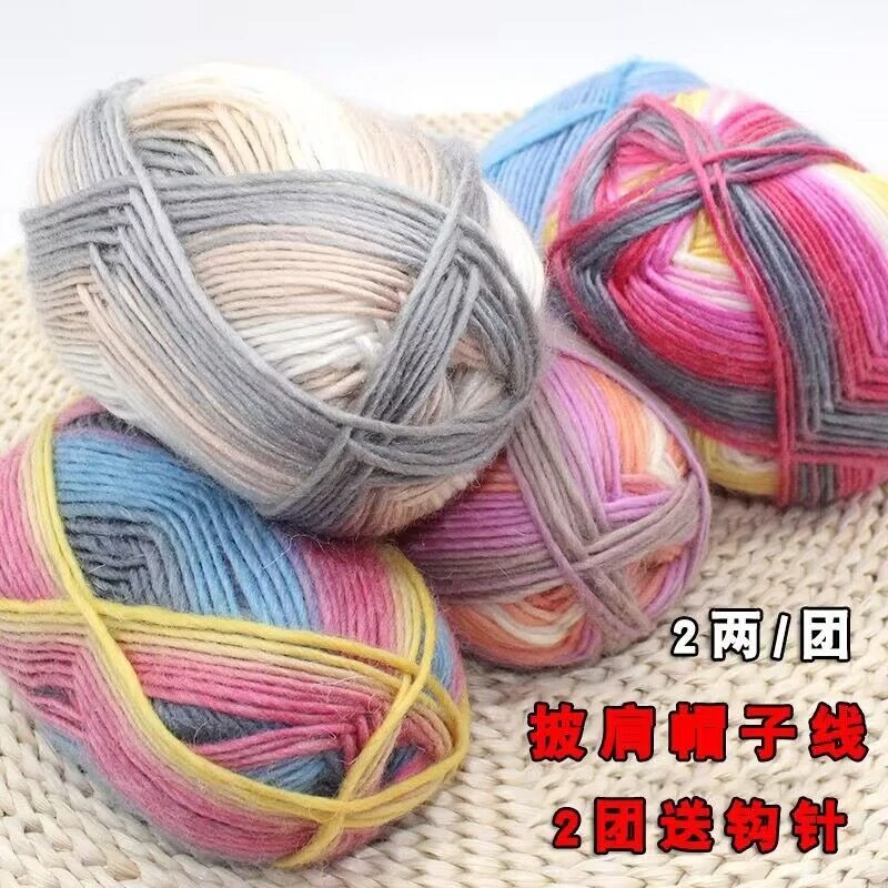 悉尼乐谱线纯毛花式毛线粗毛线手编帽子围巾披肩线棒针线段染毛线