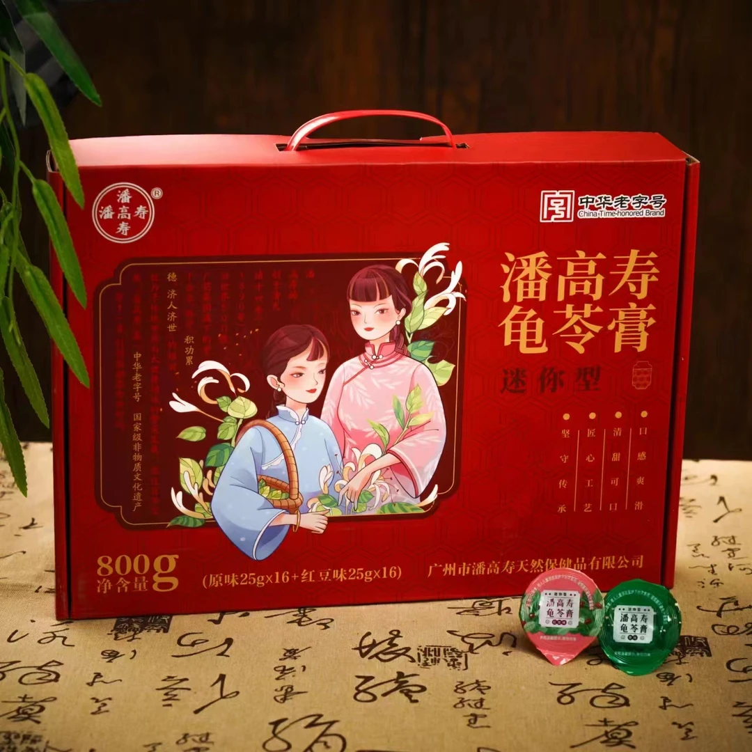 【皮厨大叔专属】  潘高寿龟苓膏原味红豆味迷你装果冻开袋即食