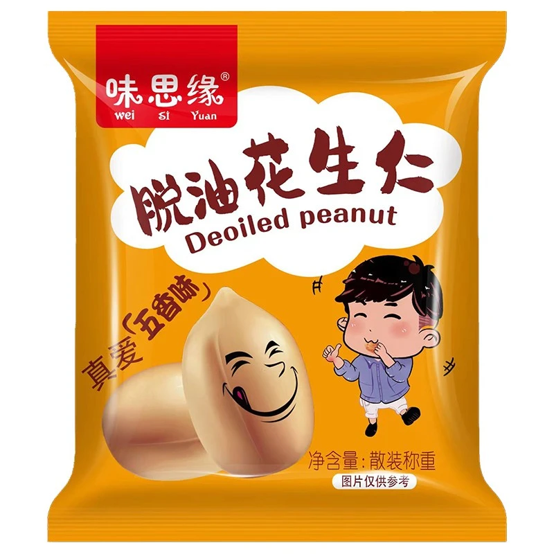 休闲零食-味思缘脱油花生独立包装酥脆去皮花生袋装即食零食聚会