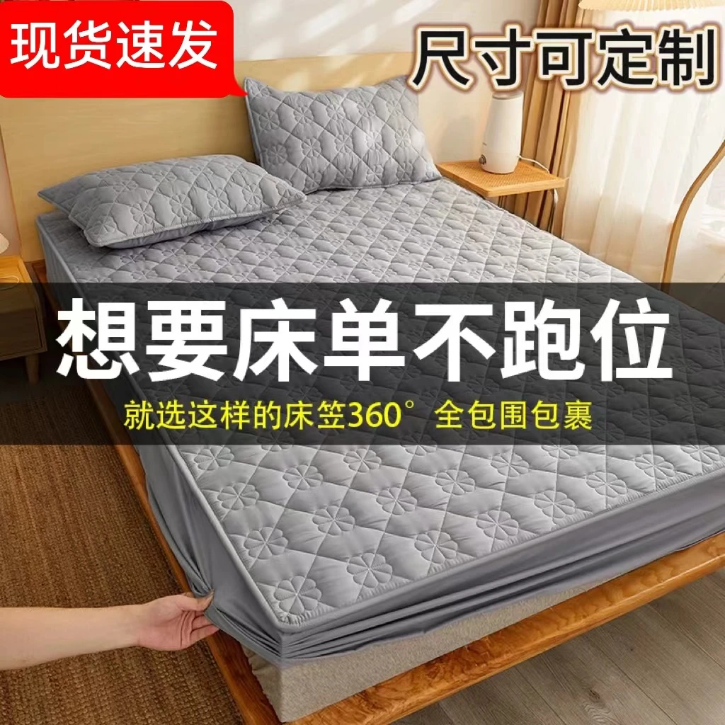 定制夹棉床笠床套罩罩套母婴级床垫保护罩罩床家用出租屋床笠床套