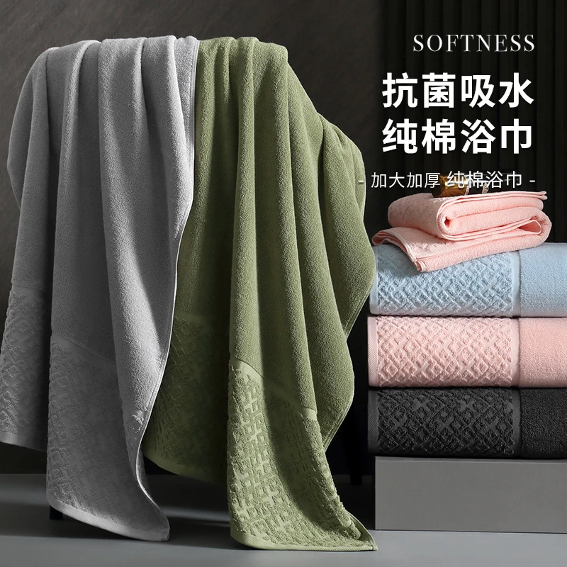 织天狐阴干菌纯棉吸水浴巾加厚简约时尚男女家用全棉裹巾洗澡情侣