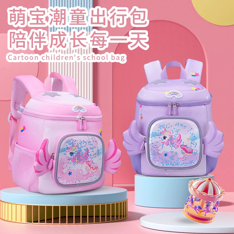 幼儿园书包女孩生日礼物护脊防走失包小中大班儿童节礼物百搭包包