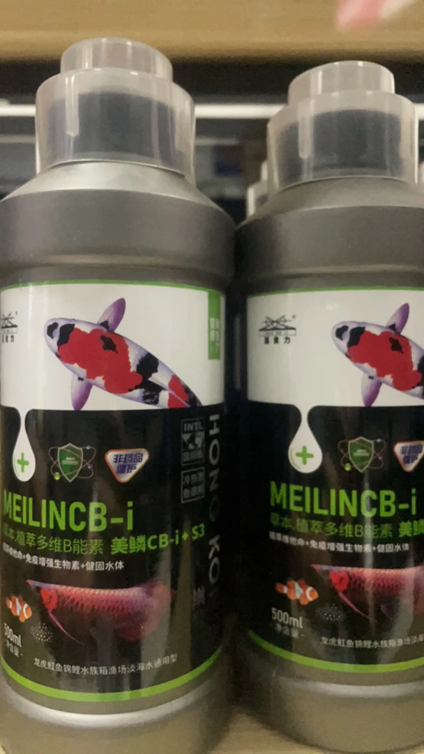 巢食力维生素植物维他命