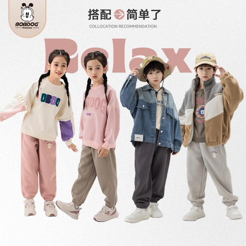 【小丽推荐】BOBDOGHOUSE秋季时尚卫裤BX3DDK118/119