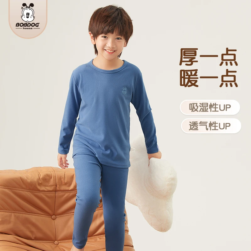 巴布豆家族儿童套装冬新款儿童秋衣秋裤睡衣家居服童装BX4XZ476W