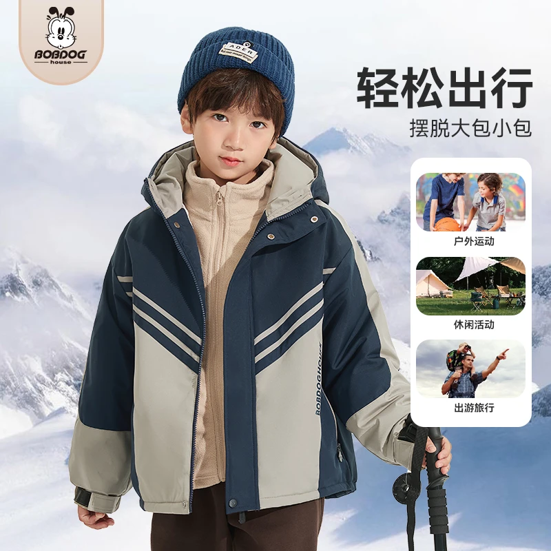 【可穿到0℃】巴布豆家族儿童多功能外套户外保暖加绒BX4DW393