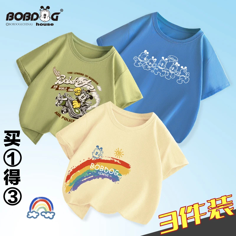 DFZX巴布豆家族儿童时尚半袖T恤男女童BUX2HTT166