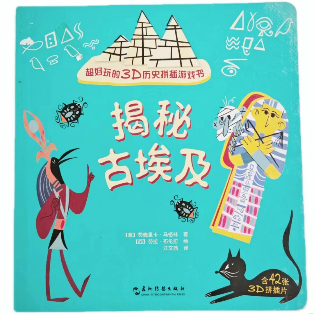 85新  旧书籍二手书旧书图书瑕疵书儿童书二手图书寓言故事童话