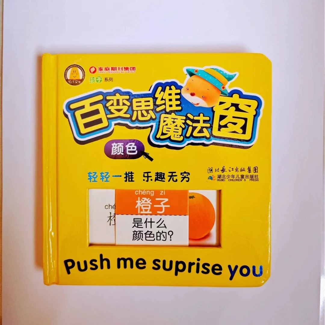 85新 旧书籍二手书旧书图书瑕疵书儿童书二手图书寓言故事童话