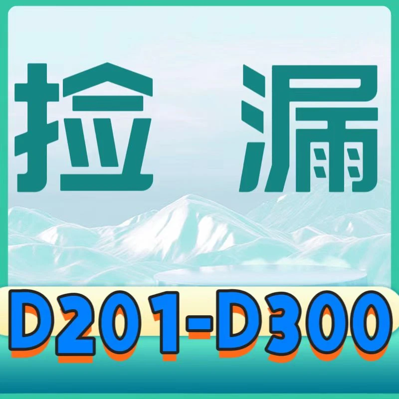 85新  旧书籍二手书旧书图书瑕疵书儿童书二手图书寓言故事童话