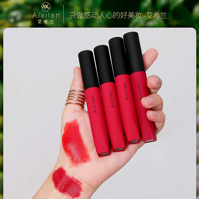 【晨晨推荐】艾希兰小红管空气唇釉