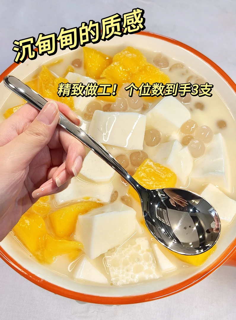 不锈钢如意韩式勺子【5.98元发3个】ins高颜值长柄学生吃饭勺喝汤勺