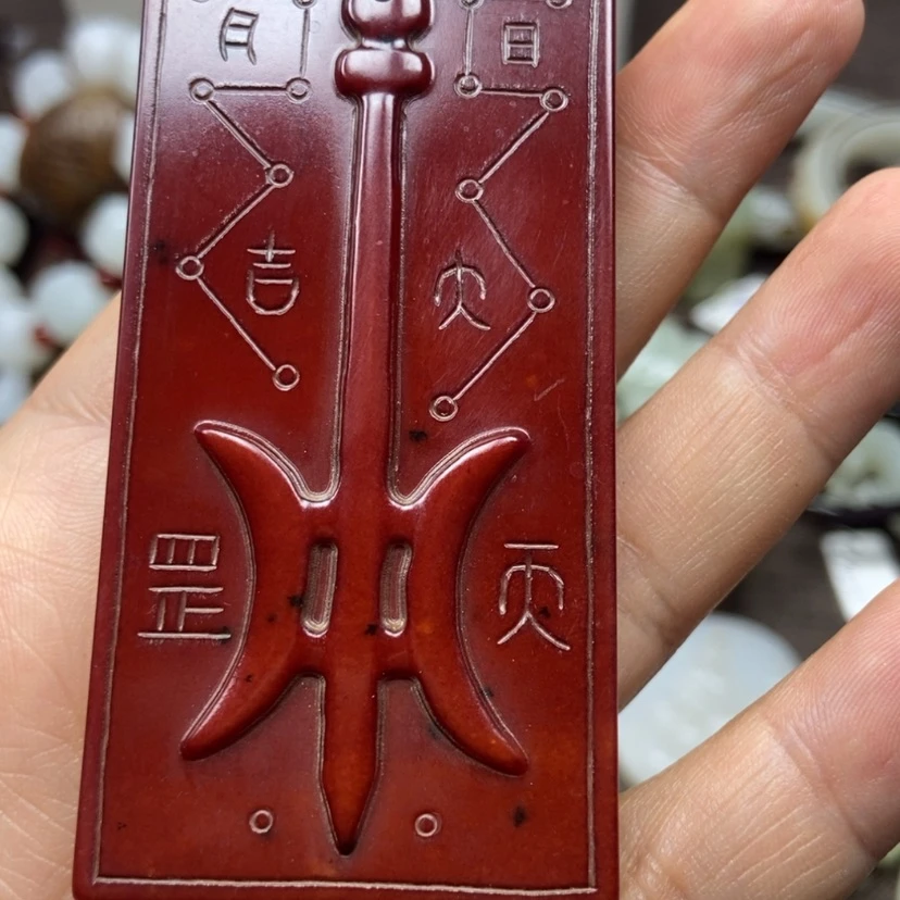 【闪购商品】和田玉（糖玉）颈饰未镶嵌渠****灶