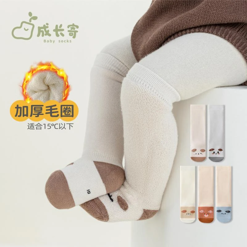 婴儿长筒袜秋冬季纯棉毛圈加厚新生儿高筒过膝袜宝宝加绒保暖袜子
