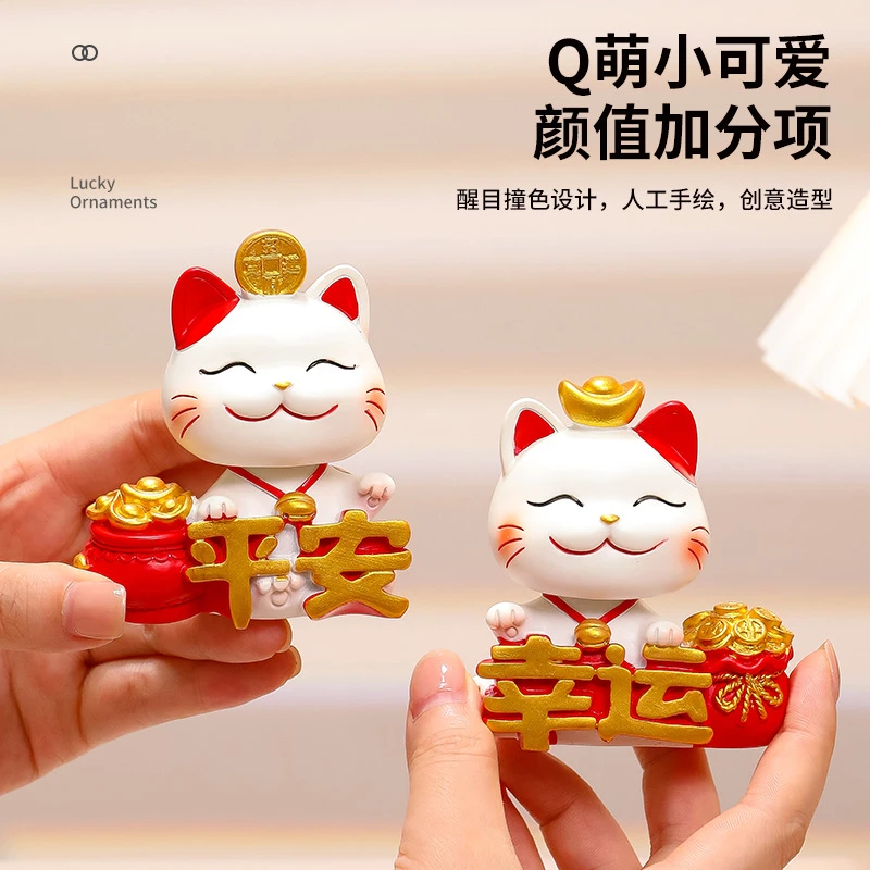 新款招财猫小摆件办公桌面装饰摆件车载平安喜乐创意拌手礼小礼物