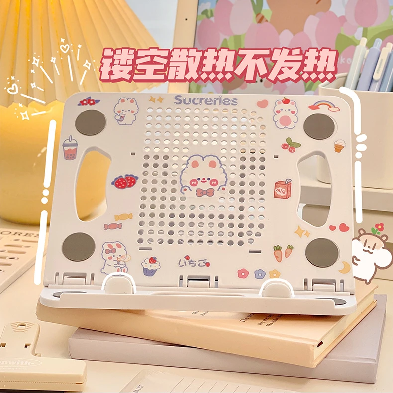 SUPMANGO【送贴纸】笔记本电脑支架iPad平板通用增高置物散热托架子