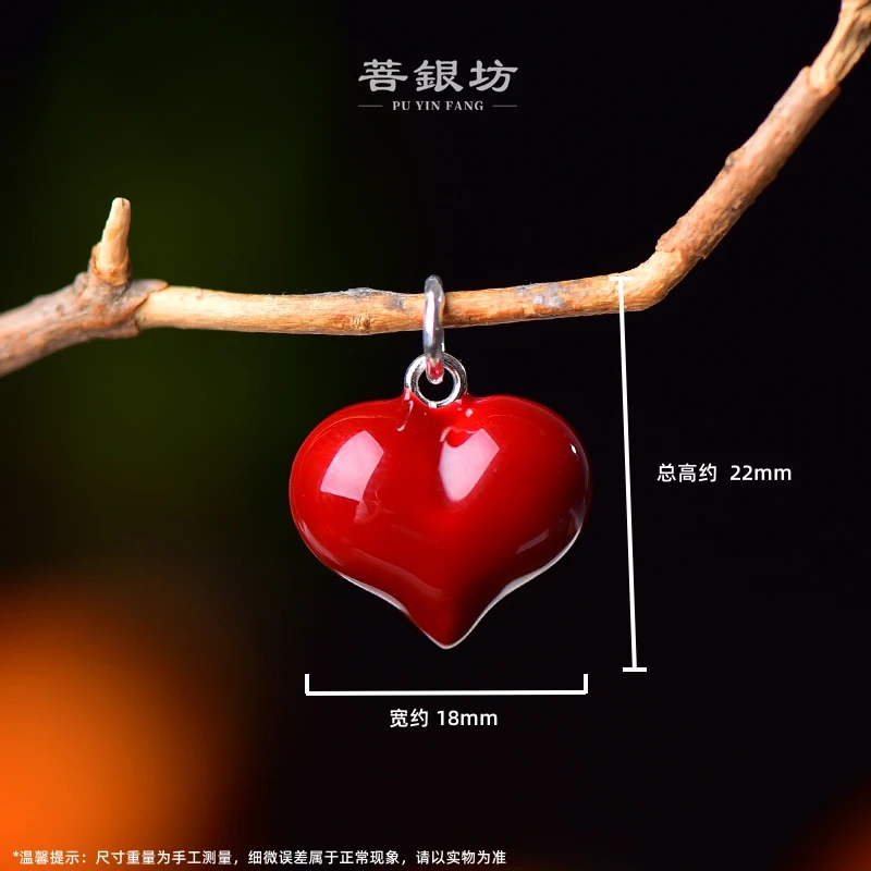 吊坠925银珐琅 【菩银坊】安哥拉红 爱心吊坠
