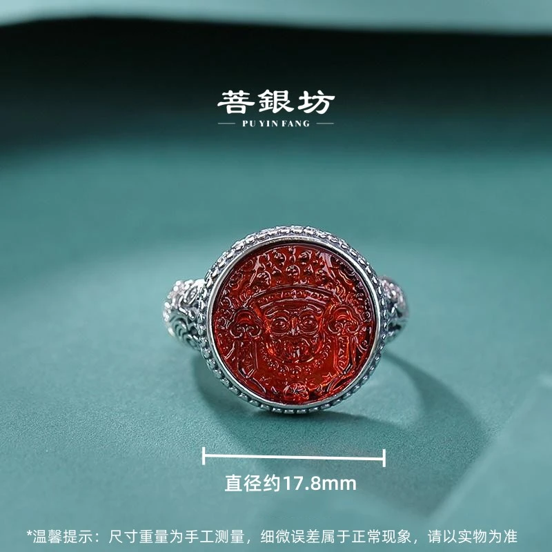 【菩银坊】血珀s925银  扎基拉姆 日照金山戒指