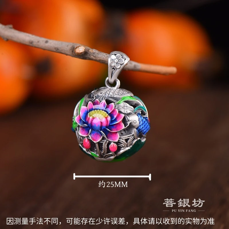 吊坠足银珐琅 【菩银坊】足银9999 玲珑珠 绣球花珠 25mm