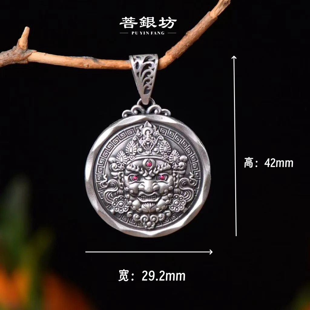 吊坠足银 【菩银坊】足银9999 黄财神吉言吊坠 复古 做旧 民族风