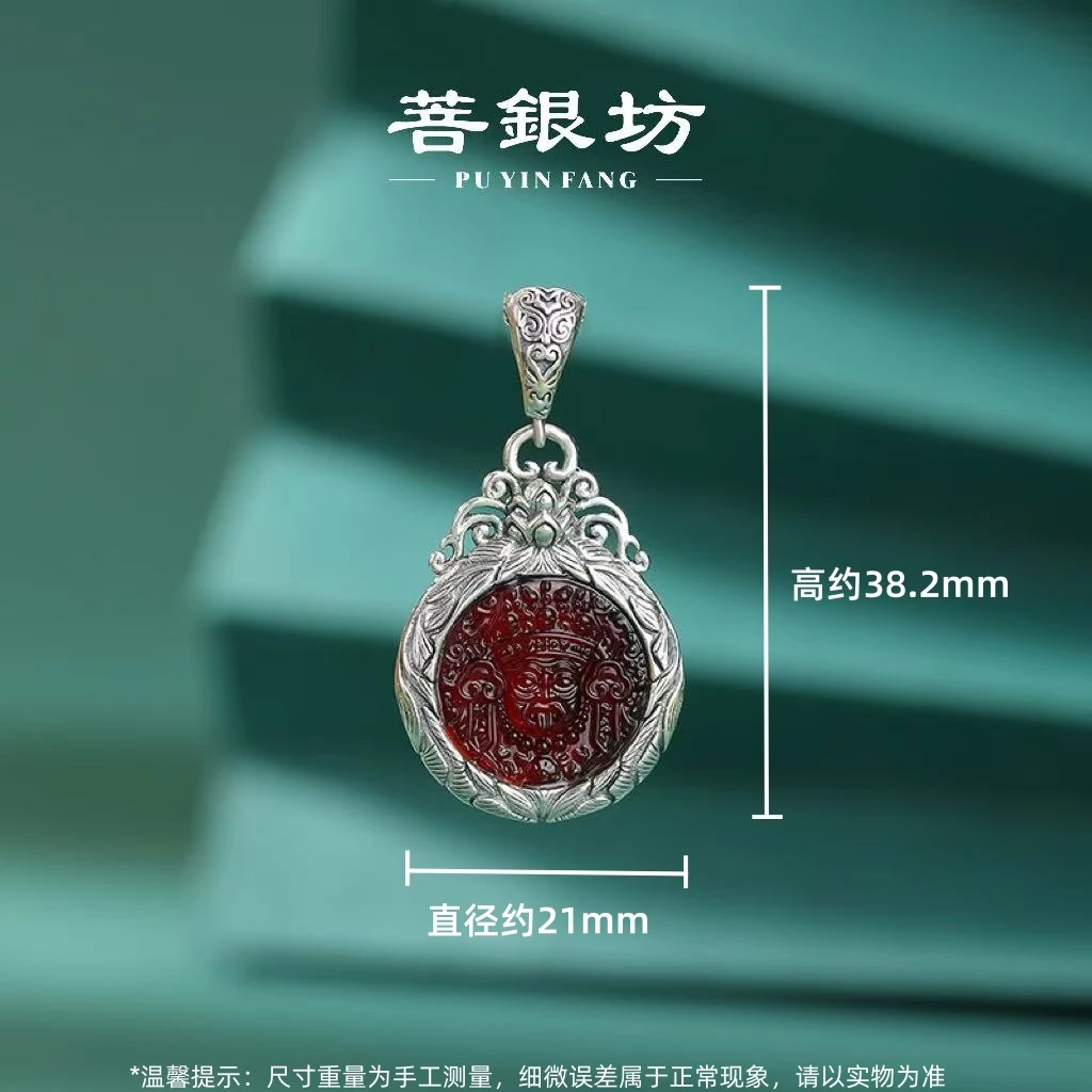 【菩银坊】血珀S925银  扎基拉姆吊坠