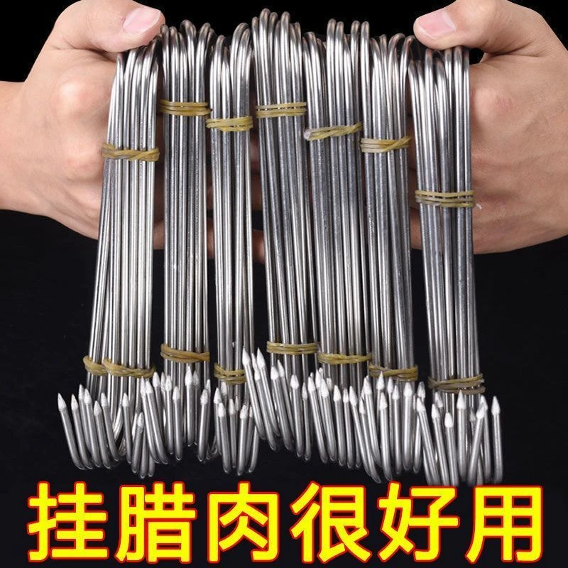 腊肉挂钩不锈钢S型晒腊鱼挂烤鸭香肠猪肉尖头勾子加粗S钩挂肉钩子