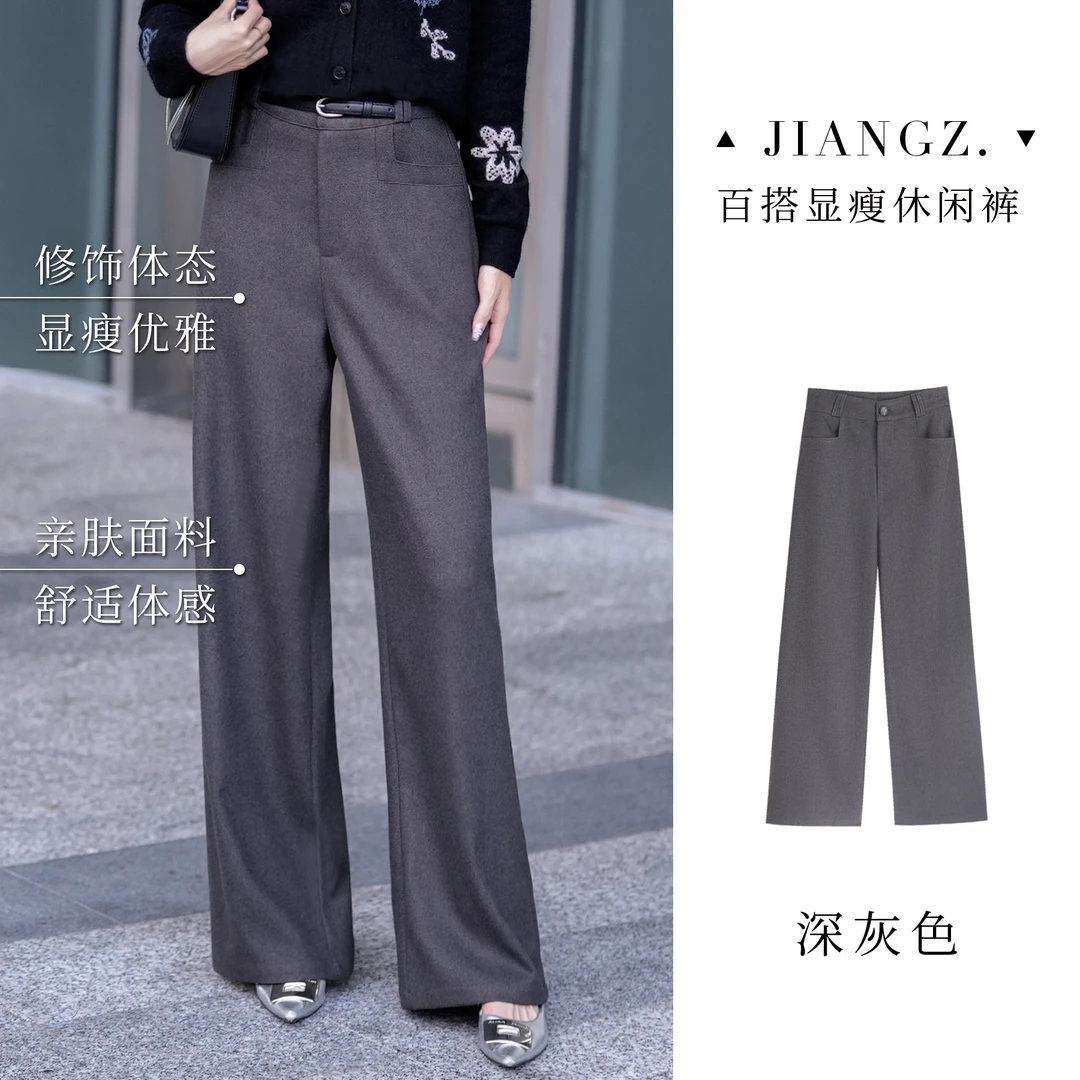 panii【jz-雾暗云深】简约气质通勤休闲直筒裤女腰显瘦长裤24KJ4002