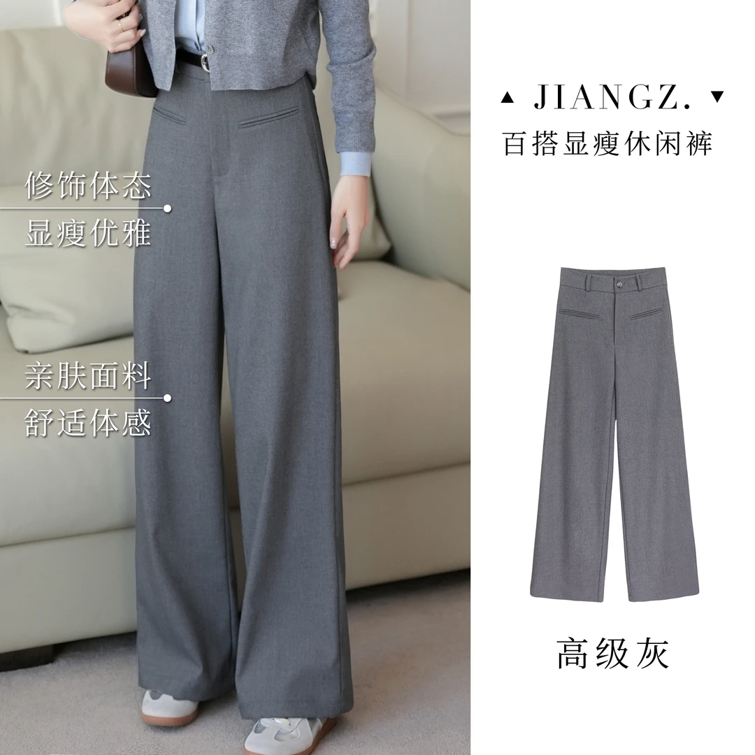 panii【自在悠然】秋季优质绒感显腿长百搭休闲裤24K3096