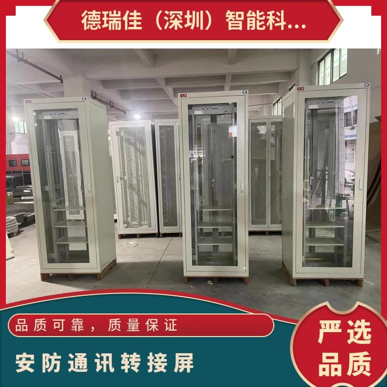 德瑞佳 安防通讯转接屏 支持定制 规格尺寸 交期短