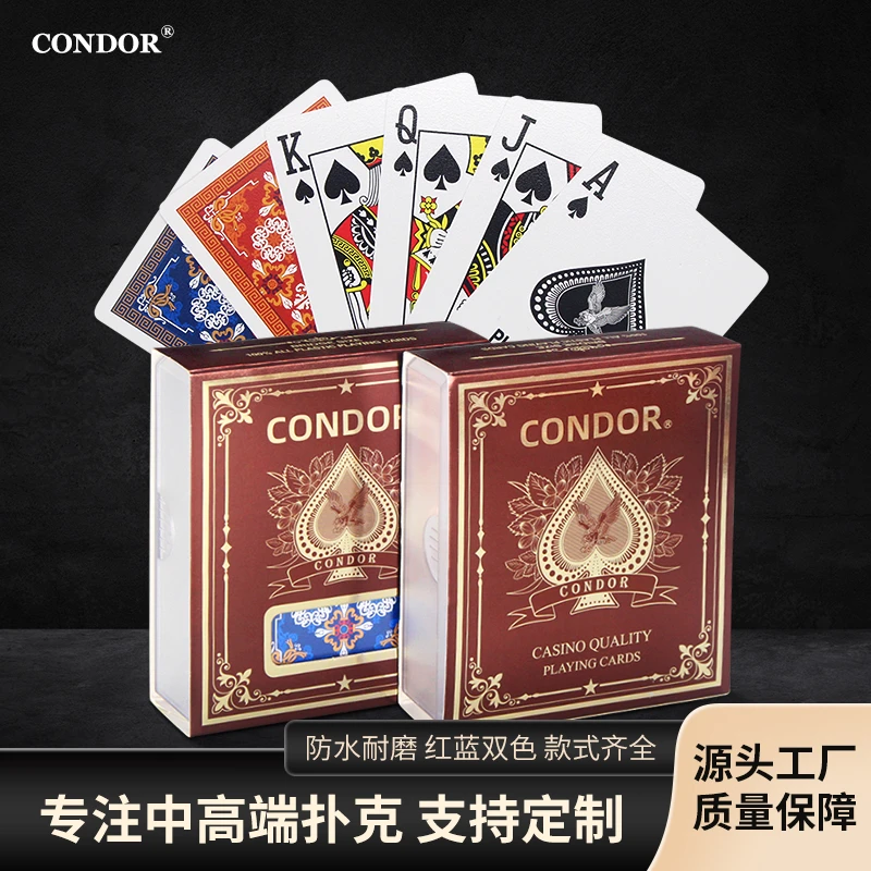 【68掼蛋】新可水洗防水防折现货塑料扑克牌磨砂质感棋牌室休闲娱乐