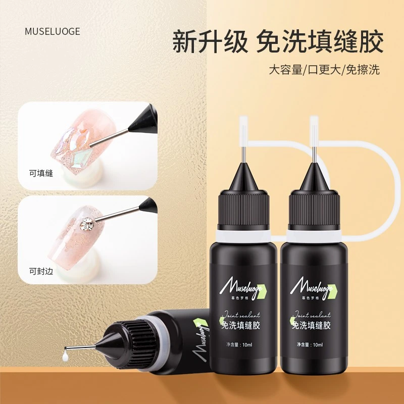 暮色罗格软胖子免洗填缝粘钻胶笔美甲大力贴钻胶光疗甲饰品专用胶