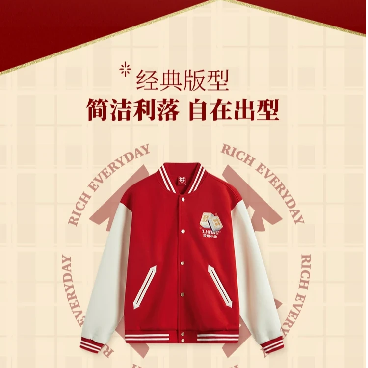 李宁日进斗金系列男子加绒保暖针织外套AFDV535