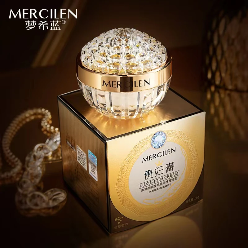 【春节不打烊】梦希蓝虫草烟酰胺养肤光感贵妇膏保湿懒人素颜霜