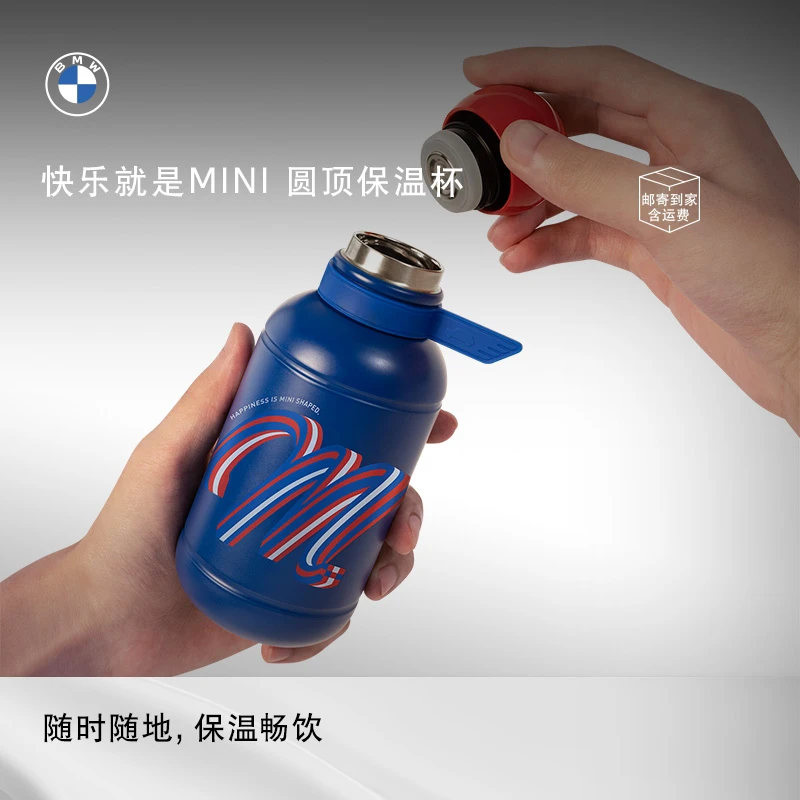 mini快乐就是MINI 圆顶保温杯