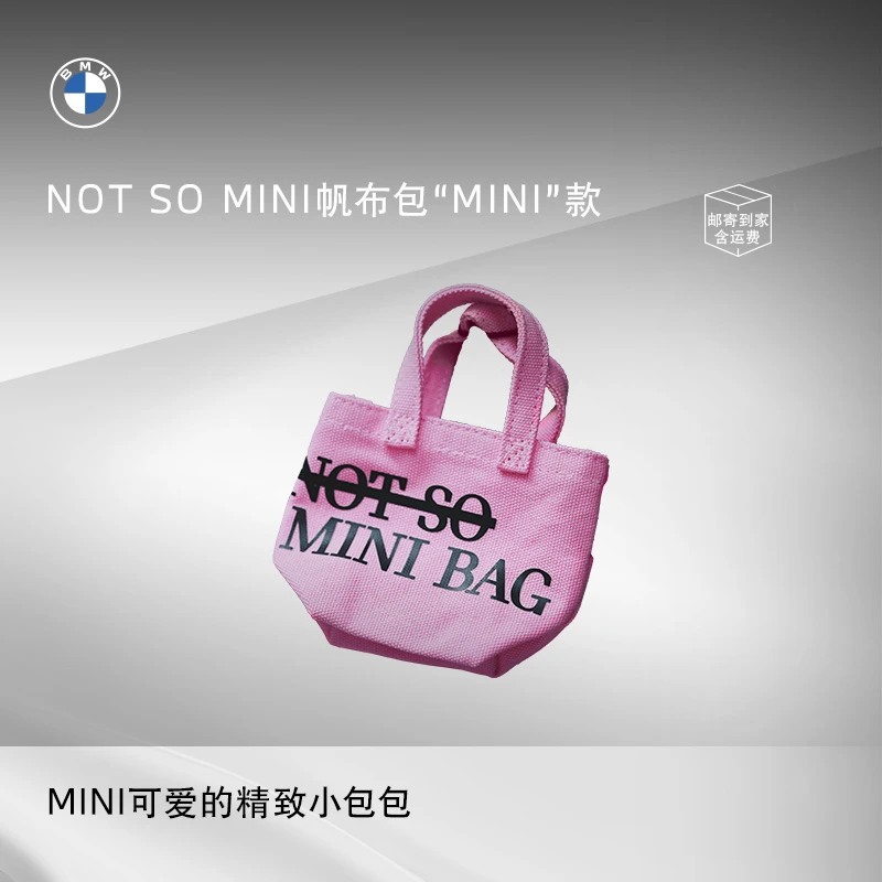 mini/NOT SO MINI【福利特惠】帆布包MINI款时尚休闲潮流