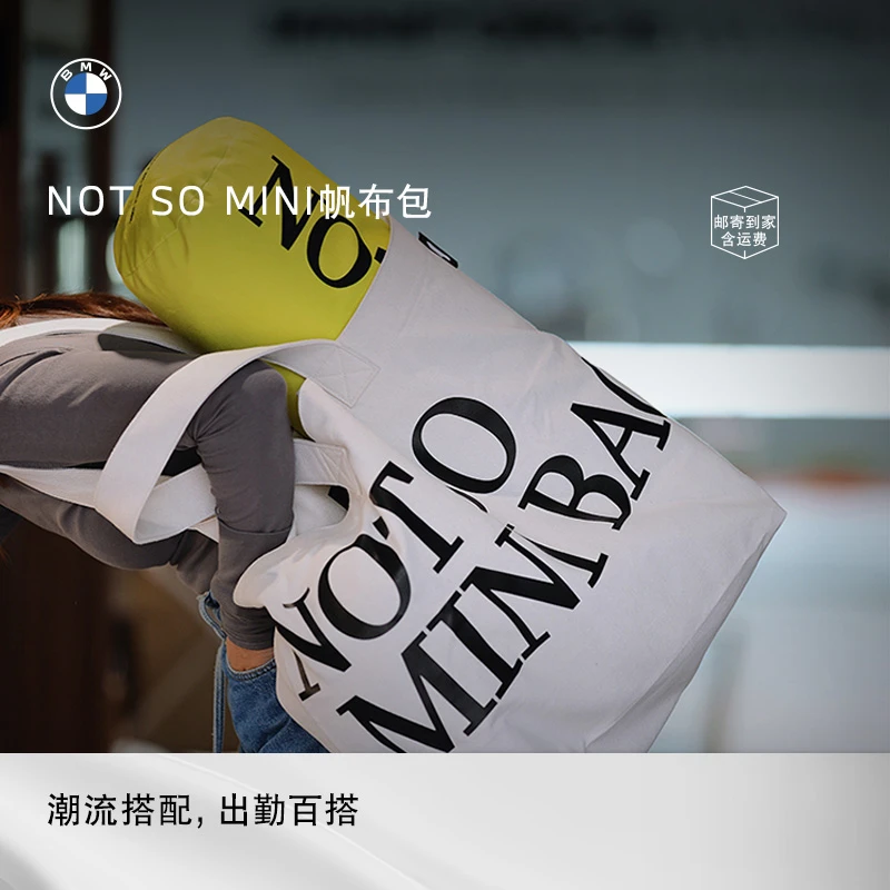 mini/NOT SO MINI帆布包时尚休闲单肩百搭简约大号印花小众便携