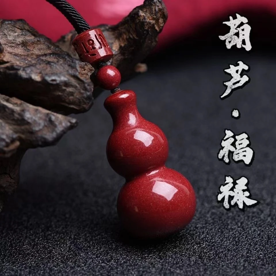大地灵脉 含辰砂工艺品高含量保真朱砂吊坠男女款大葫芦随身挂件