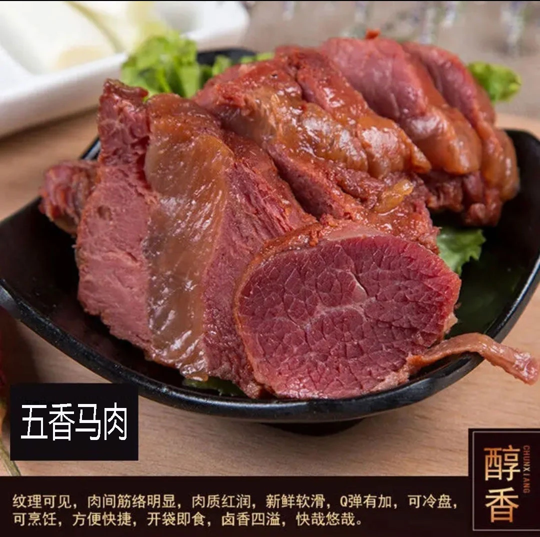 马肉现场称重，依直播间为主。