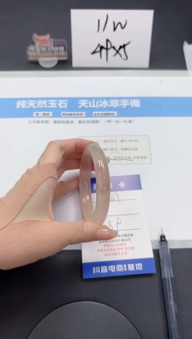 【闪购商品】石英质玉手镯未镶嵌A267-58.9