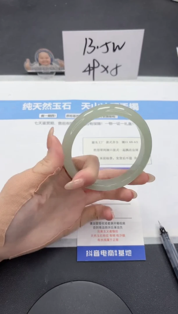 【闪购商品】石英质玉手镯未镶嵌A290-62.6