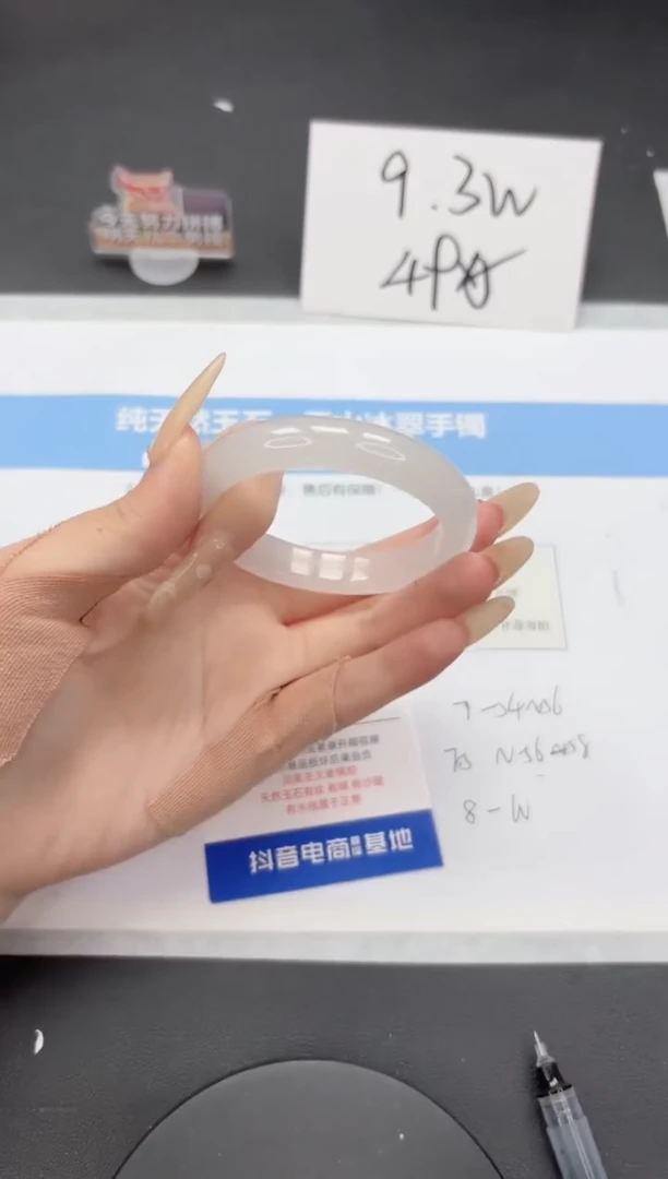 【闪购商品】石英质玉手镯未镶嵌A332-51.5