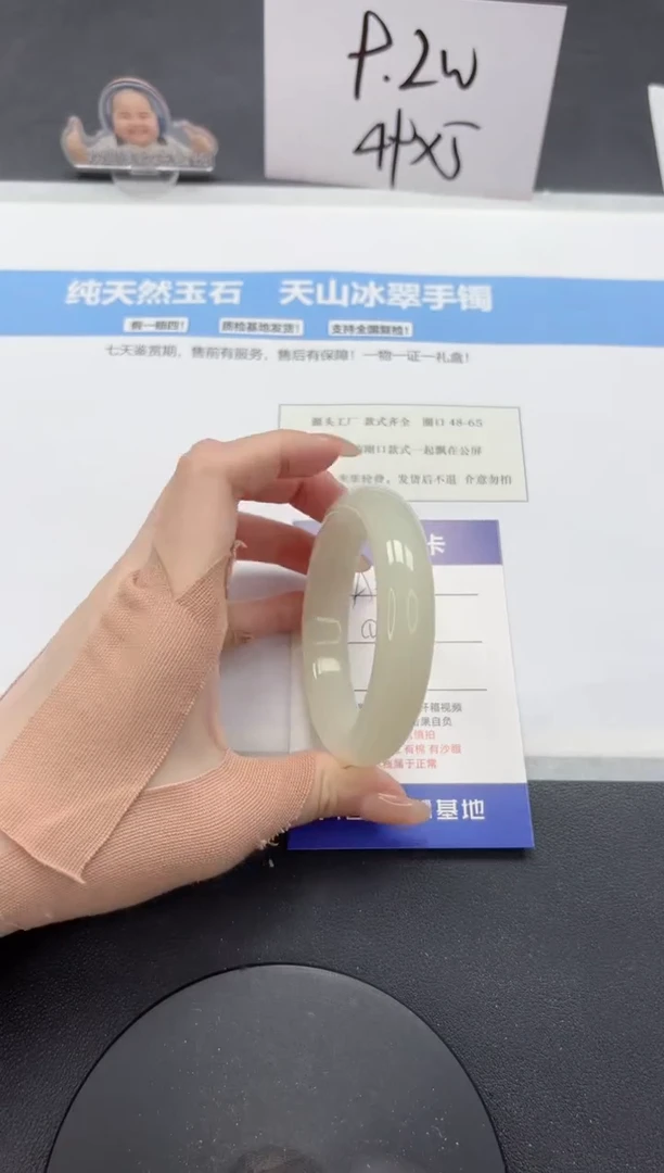 【闪购商品】石英质玉手镯未镶嵌A302-55