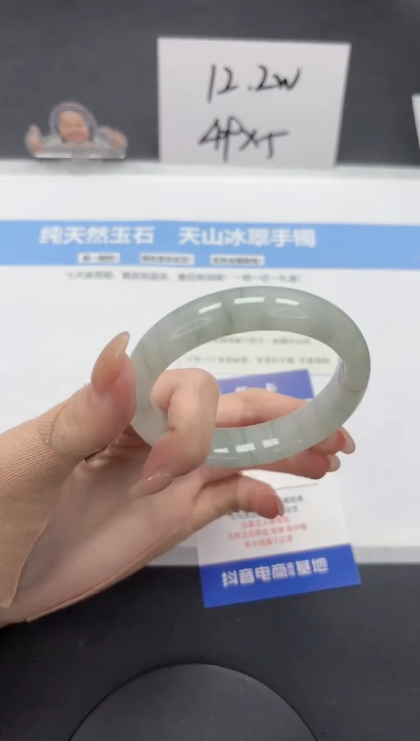 【闪购商品】石英质玉手镯未镶嵌A391-58