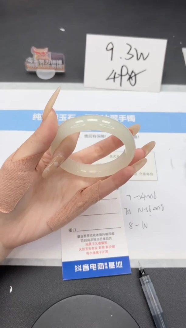 【闪购商品】石英质玉手镯未镶嵌A334-55.6
