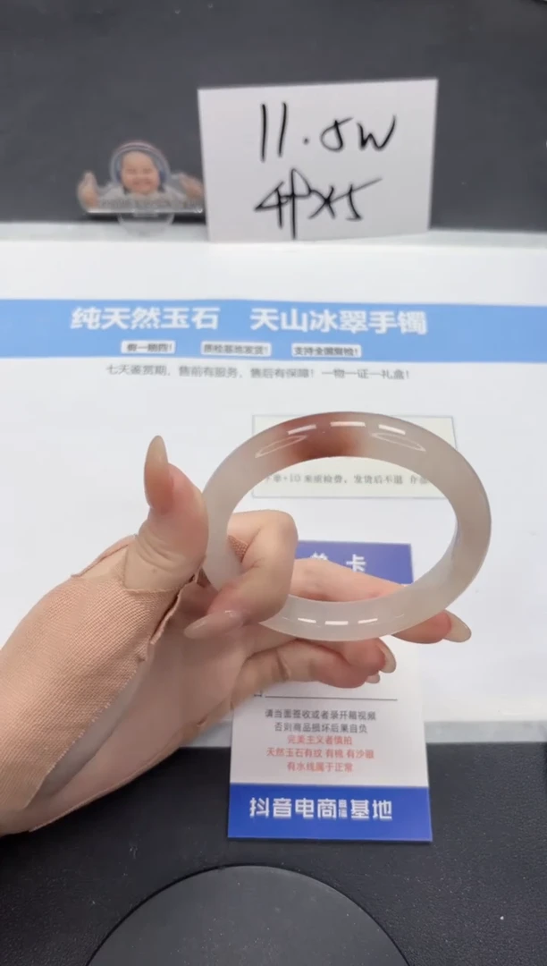 【闪购商品】石英质玉手镯未镶嵌A218-60.1