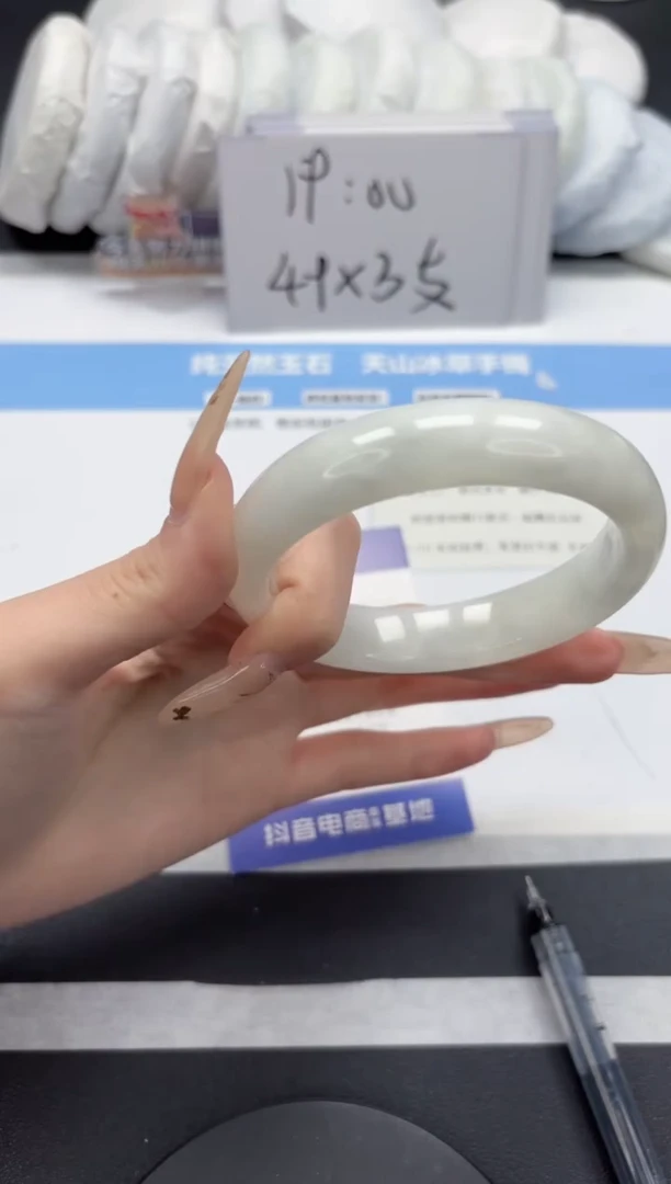 【闪购商品】和田玉手镯未镶嵌A397-61.8