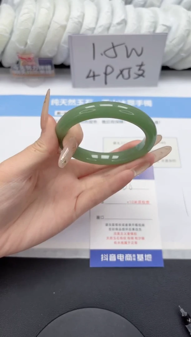 【闪购商品】石英质玉手镯未镶嵌A36-56.7